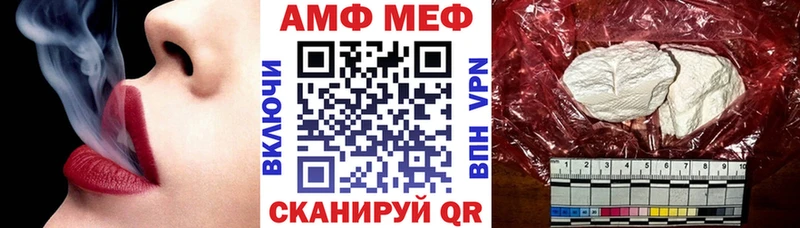 Amphetamine Premium  купить   Щёлкино 
