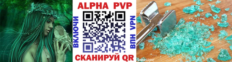 купить kraken ссылки A PVP крисы CK Щёлкино