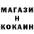 Метадон мёд Endji fit