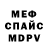 Amphetamine Розовый Vladislav Gold