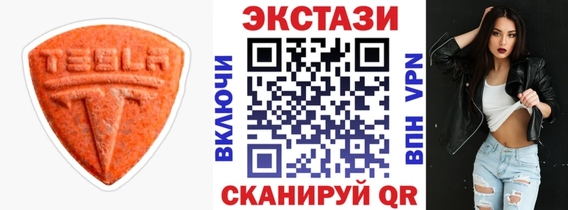 ЭКСТАЗИ круглые где можно купить наркотик Щёлкино
