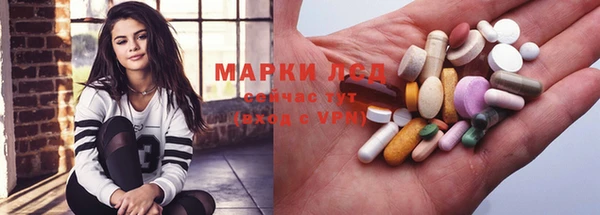 прущая мука Армянск