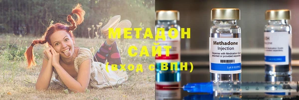 прущая мука Армянск