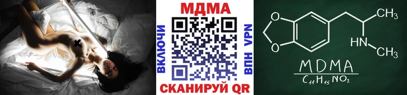MDMA кристаллы  Щёлкино 