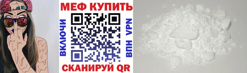 кракен ТОР  Щёлкино  Меф 4 MMC 
