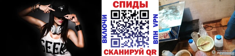 МЕТАМФЕТАМИН винт  кракен зеркало  Щёлкино 