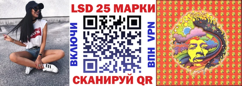 Наркотические марки 1,5мг  Щёлкино 