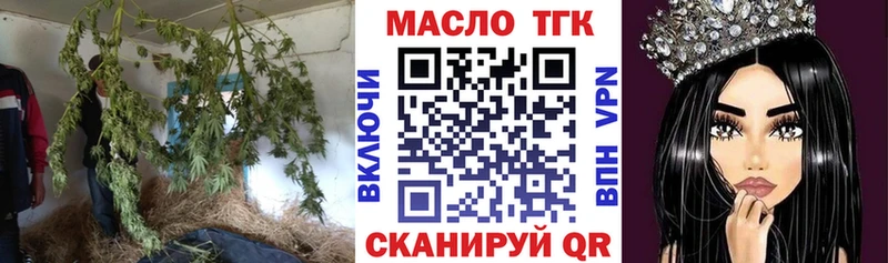 Дистиллят ТГК Wax  маркетплейс состав  Щёлкино 